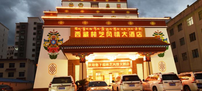 Style Hotel Hotels in Nyingchi