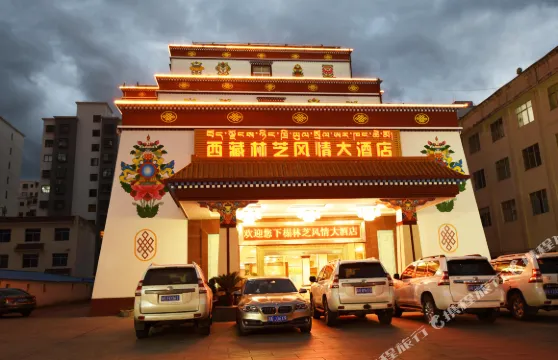 林芝風情大酒店