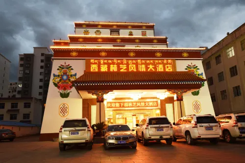 林芝風情大飯店
