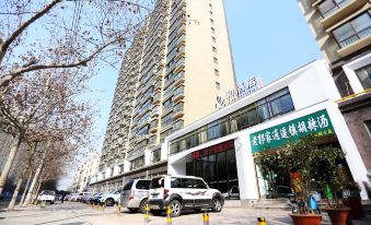 And hotel (Zhengzhou Zhongyuan Fota Century Happy Garden)