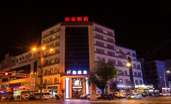 Home Inn (Qiqihar Longnan Street)