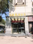Yinchuan Sunshine Garden Hotel - 2 Sao