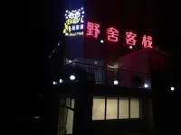 Yeshe Inn - sarapan