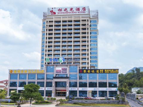 Songzhiguang Hotel