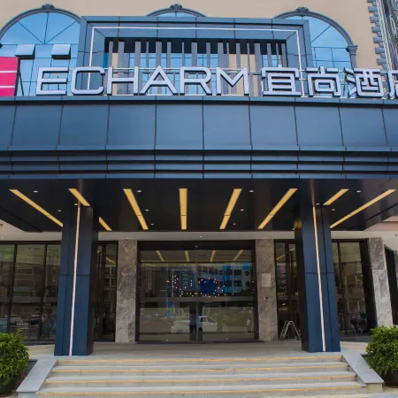 Echarm Hotel (Dongxing Port Municipal Government)