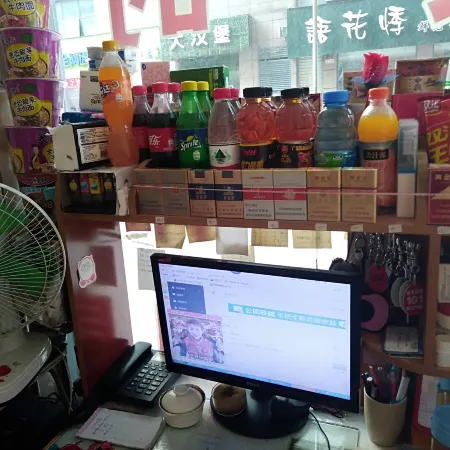 Yuelai Inn (Xinyang Railway Station Bus Station)