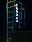 Huangjia Hotel فنادق في يانجين