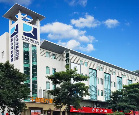 Qianhaiwan Boutique Hotel (Shenzhen Qianhai Free Trade Zone)