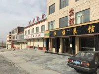 Qinghai Lake Hengya Hotel Hotels near Shatuo Monastery
