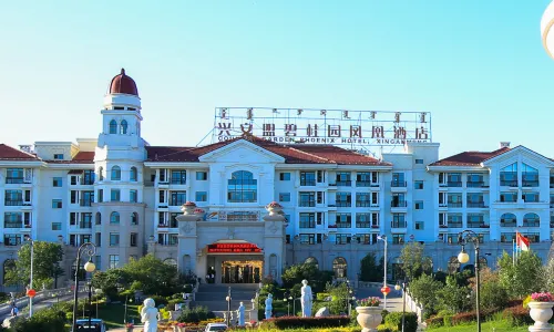 Country Garden Phoenix Hotel, XingAnMeng