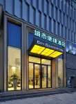 City Comfort Inn Hotel (Nanchang Fuxing Avenue East Subway Station)