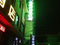 济源雅居快捷酒店 - 酒店外部