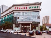 恋家公寓(青岛银川西路店)