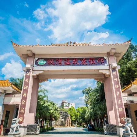 Fengwan Hot Spring Resort