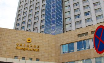 Shangri-La Hotel Manzhouli