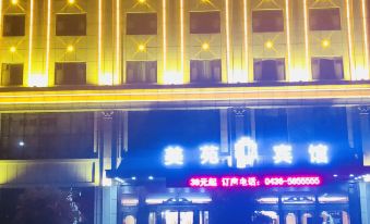 Meiyuan Hotel