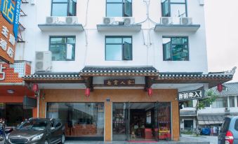 Yueyun Renjia Inn