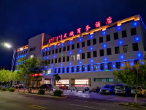 Tianfu Business Hotel Hotels near Xinjuyanhai Park