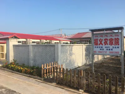 Fuyi Guesthouse Hotels in Red Beach Scenic Spot