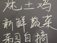 恩施云前山房客栈 - 其他