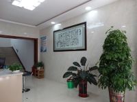 嘉峪关客悦来宾馆 - 公共区域