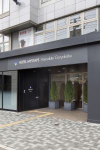 函館のカップル 夫婦向けホテル Trip Com 函館のカップル 夫婦向けホテル Trip Com