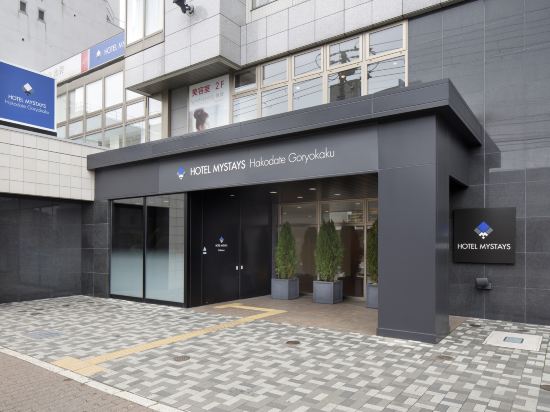 函館のbayはこだて周辺のホテル 21おすすめ旅館 宿 Trip Com 函館のbayはこだて周辺のホテル 21おすすめ旅館 宿 Trip Com