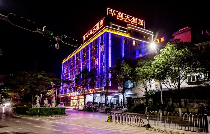 Huating Hotel