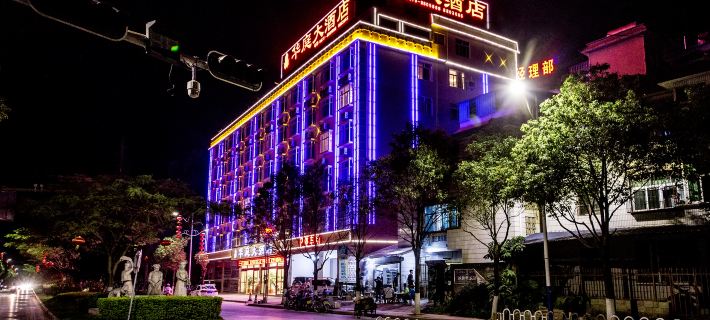 Huating Hotel Các khách sạn ở Mặc Giang