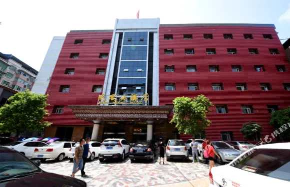 西充鳳凰大酒店