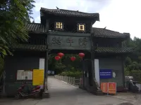 Shitai Leyi Mountain Villa