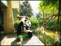 峨眉山秀湖半岛熊猫主题度假酒店 - 公共区域