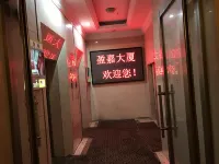 Changchun yingjia loft theme serviced apartment rental day Hotels near Caihong Square