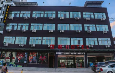 Wushan Shijia Hotel