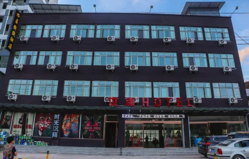 Wushan Shijia Hotel فنادق في ووشان