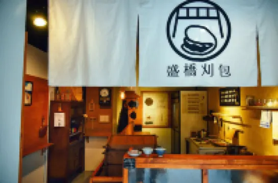 Shin Sei Bashi Hotel