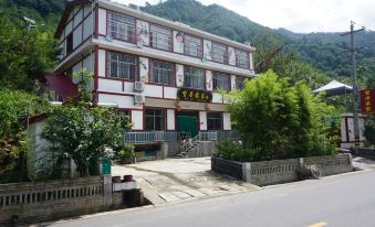 Foping County Youwei Chinese Inn