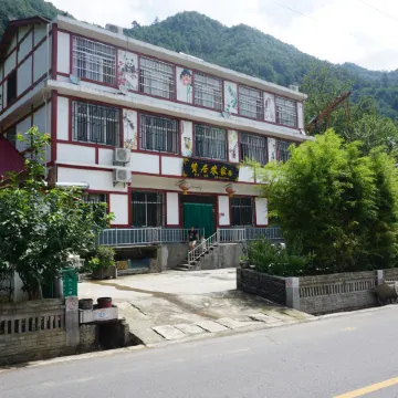 Foping County Youwei Chinese Inn