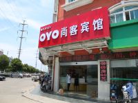 OYO泰州尚客宾馆 - 酒店外部