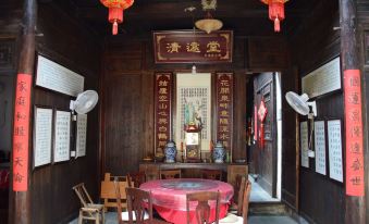 Niansiqiao Inn (Qinchuan Old Town)