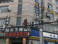 成都天鑫商务宾馆 - 酒店外部