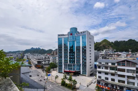 Borrman Hotel (Hechi Bama Center Cultural Plaza Store)