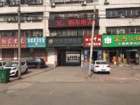 周口纳雅连锁酒店 - 酒店外部