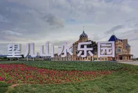 Wang'er Shanshui Leyuan Hotel Hoteles en Yingkou