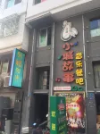 Pingnan Lulu Sunshine Apartment