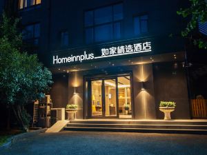 Home Inn Select Hotel (Hangzhou Siji Qingqianjiang New Town Qingjiang Road Branch)