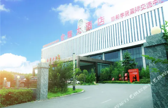 金龍大酒店（滏河南大街邯鄲學院店）