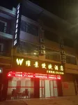 Weijing