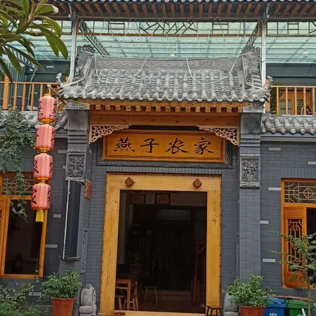 Swallow Farm Homestay