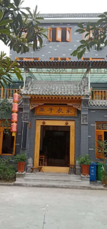 Swallow Farm Homestay